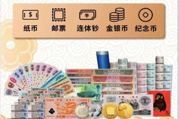 唐山市路北回收金银币